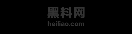 黑石城节日黑料曝光1